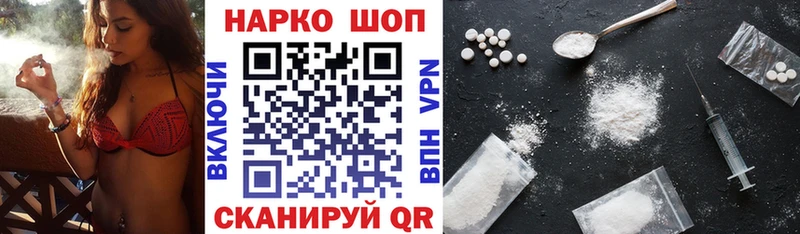 Хочу наркоту Артём Псилоцибиновые грибы  ГАШИШ  LSD-25  Конопля  КОКАИН  Альфа ПВП 