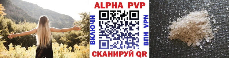 kraken зеркало  наркота  Артём  Alpha-PVP крисы CK 