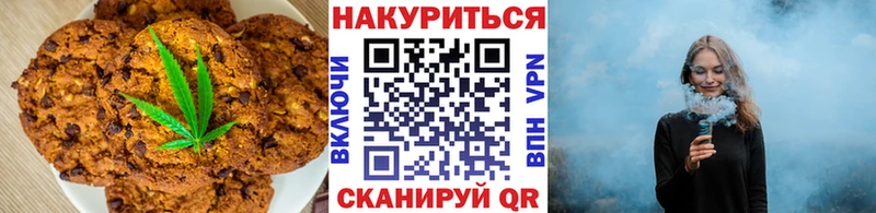 Печенье с ТГК конопля где купить Артём