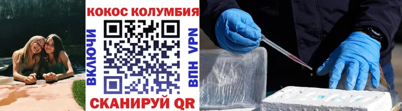 КОКАИН Эквадор  цена   МЕГА рабочий сайт  Артём 