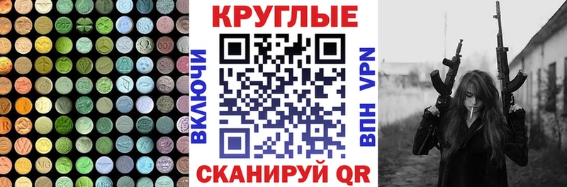 ЭКСТАЗИ MDMA  как найти   KRAKEN ССЫЛКА  Артём 