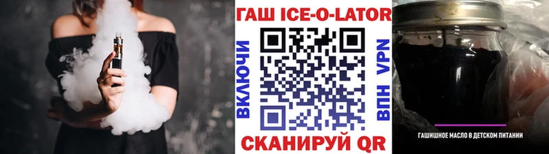 купить закладку  Артём  ГАШИШ гарик 