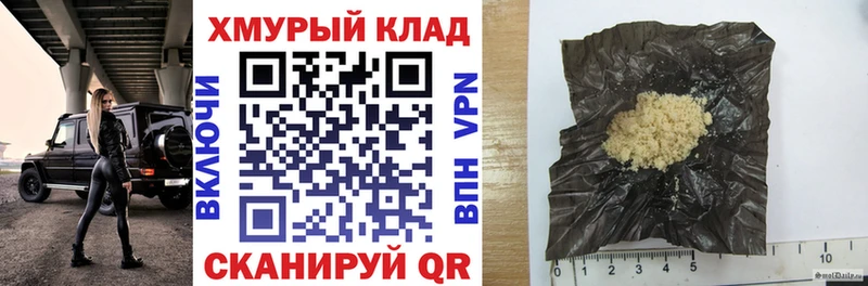 блэк спрут рабочий сайт наркошоп Артём Героин белый
