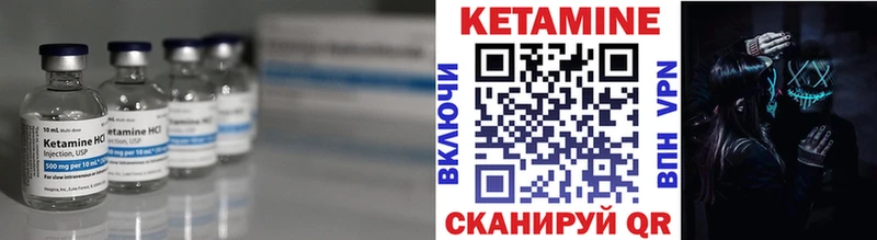MEGA ссылка  darknet клад  Кетамин ketamine  Артём 