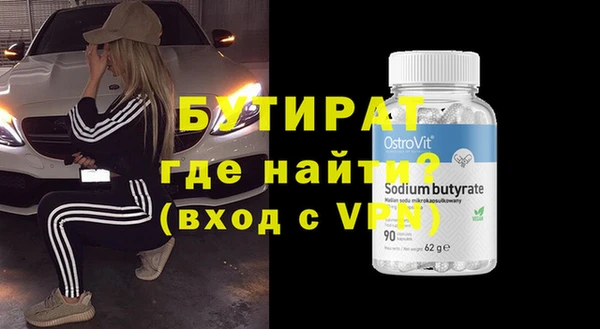 mdpv Каменногорск