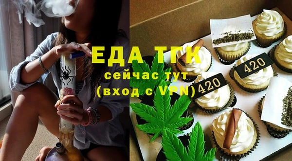 mdma Каменск-Шахтинский