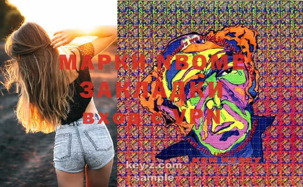 mdma Каменск-Шахтинский