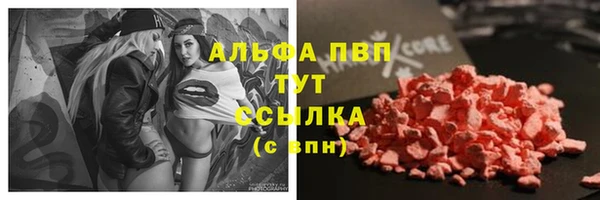 кокаин премиум Инсар