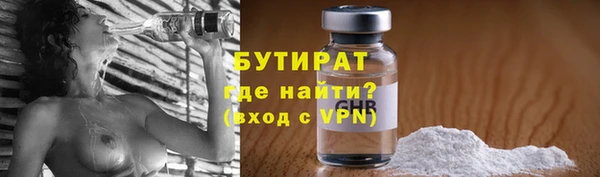 mdma Каменск-Шахтинский