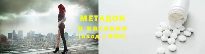 кокаин премиум Инсар