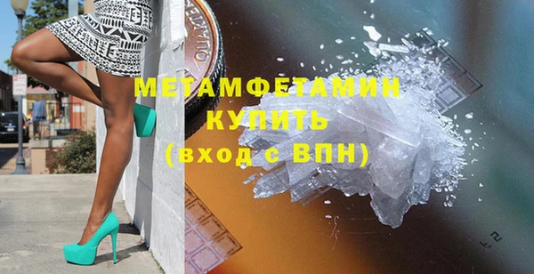 mdma Каменск-Шахтинский