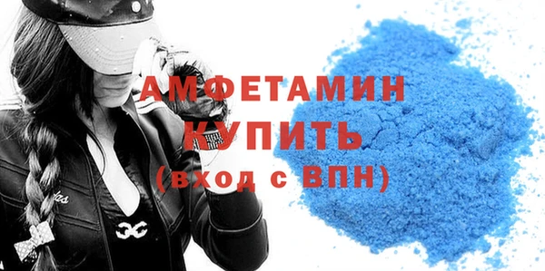 кокаин премиум Инсар