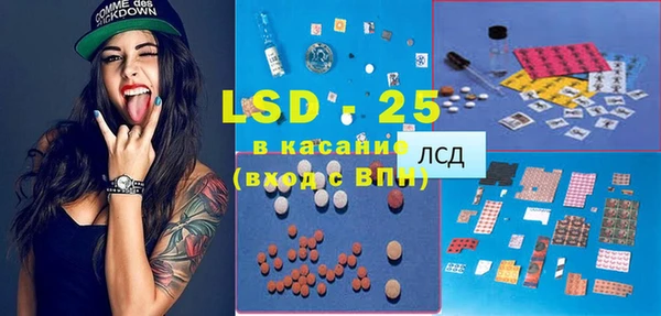 mdma Каменск-Шахтинский