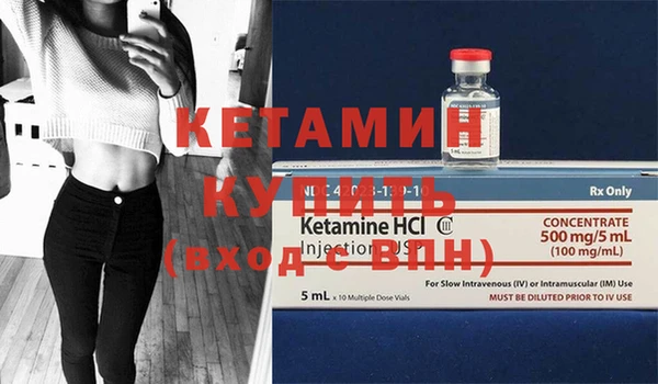 mdma Каменск-Шахтинский