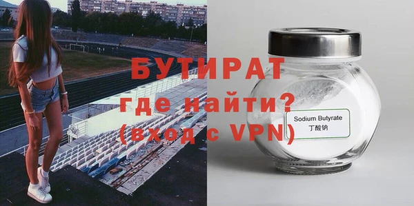 кокаин премиум Инсар