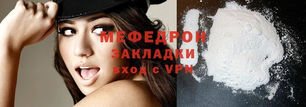 кокаин премиум Инсар