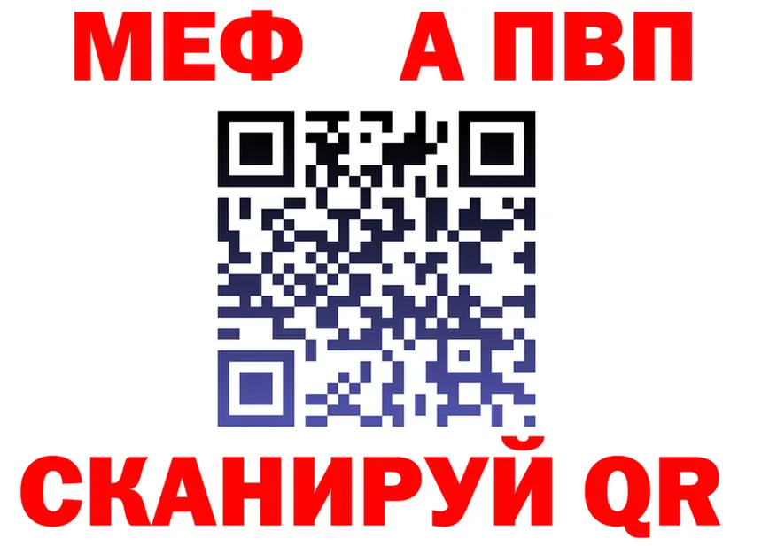 МЕФ VHQ ссылки площадка ссылка на мегу Артём
