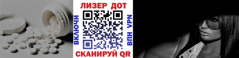 LSD-25 экстази кислота  хочу   Артём 