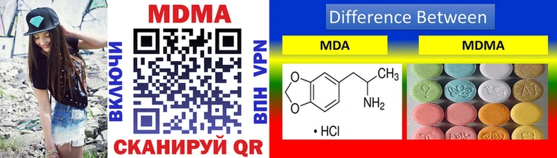 продажа наркотиков  Артём  KRAKEN онион  MDMA молли 