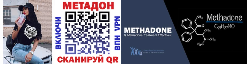 МЕТАДОН кристалл Артём