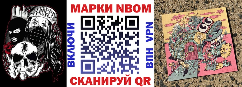 цены наркотик  Артём  Марки 25I-NBOMe 1,5мг 